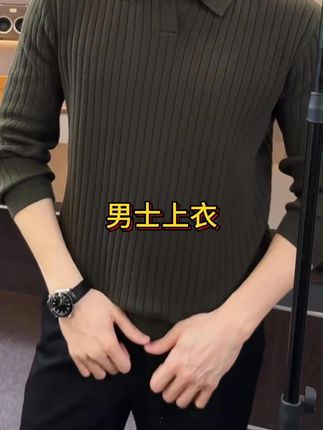 2025秋冬新款海鸥领针织毛衣轻奢简约毛衫男士复古修身翻领韩版#男士毛衣 #休闲毛衣 #面料柔软舒适 #时尚百搭