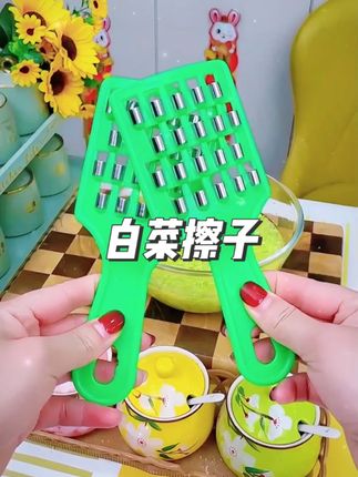 白菜擦子 可以擦包菜,白菜,萝卜,芹菜,锋利便捷,保护了蔬菜的纤维,口感特别好,现在厂家搞活动,需要的家人赶紧下单#白菜擦子 #白菜擦 #白菜擦馅器