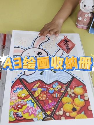 你还在为收纳画作烦恼吗? #画画收纳册