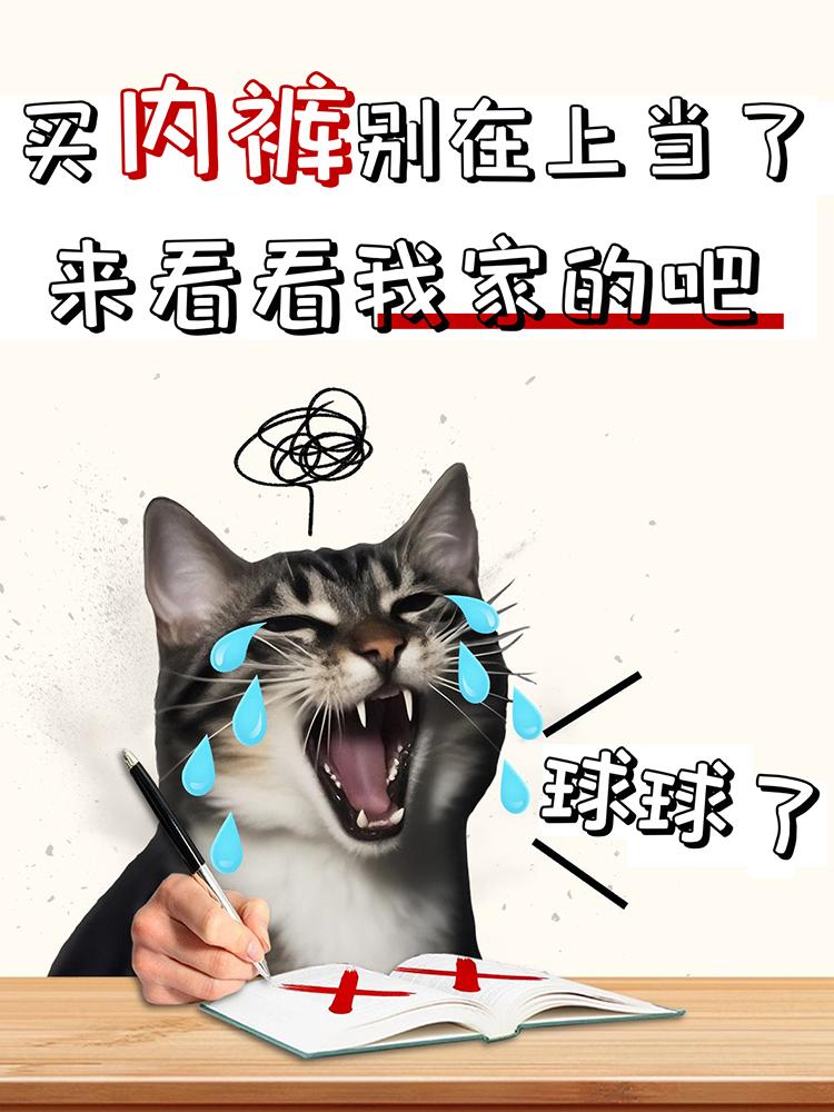 纯棉透气超自在,穿得舒服,才是真的会生活。优质棉花织造,面料透气又亲肤,吸湿排汗能力强。简约大气的设计,兼顾舒适与颜值,日常穿着低调有质感。让舒适成为日常标配,用自在穿着诠释精致生活态度。#贴身衣物 #ootd穿搭 #百搭神裤 #短裤 #夏季必备