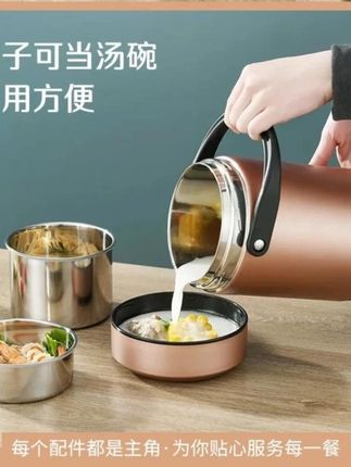 #实用好物 雄乐长效保温饭盒304不锈钢上班族学生女大容量(两层)保温带饭桶#保温饭盒 #饭盒 #大容量 #好物推荐 @巨量千川 @DOU+上热门 @小店随心推
