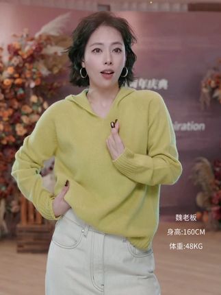 魏老板两周年福利款羊毛衫,姐妹们千万别错过,V领+连帽设计轻松穿出天鹅颈,慵懒廓形遮肉显瘦,早秋随便搭条牛仔裤都好好看#品质女装 #穿出高级感 #谁穿谁好看系列 #显瘦遮肉 #卫衣穿搭