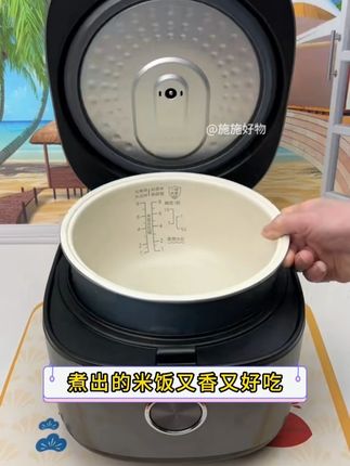 厨房神器来袭!美的青瓷电饭煲煮饭香还巨好清洁,颜值与实力并存 #美的青瓷圆釜电饭煲 #电饭煲 #美的电饭煲 #电饭煲美食