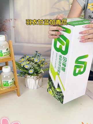 轻上自律零 维B羽衣甘蓝水饮品高膳食纤维益生元0脂饮料噗噗畅快#轻上饮品 #羽衣甘蓝水 #0脂饮料 #膳食纤维 #益生元