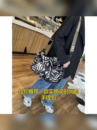 超火印花手提包女2024新款防水尼龙帆布通勤出差单肩包大容量 #美包分享 #包包控 #斜挎包
