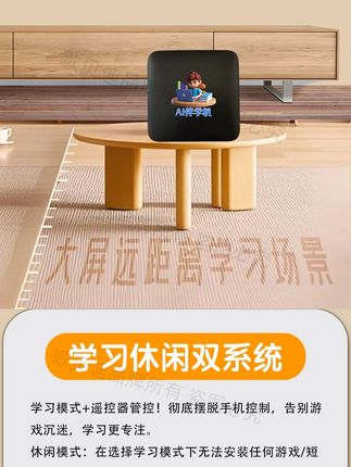 歌贝迪AI伴学机大屏教育学习机启蒙教育小升初学习机#小升初学习机 #学习机器 #AI伴学机 #启蒙教育机 #教育学习机