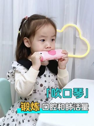 吹口琴 vs 吹气球!哪个更能练肺活量?#吹口琴 #启蒙早教 #儿童玩具 #母婴好物