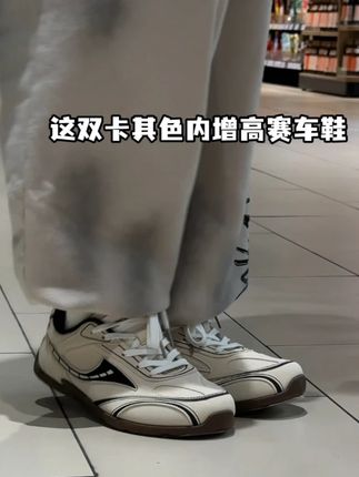 这款卡其德训鞋太帅了吧!哪个男人不爱,上脚太舒服了!#好鞋推荐 #百搭鞋子 #男鞋 #爆款热卖中 #ootd穿搭