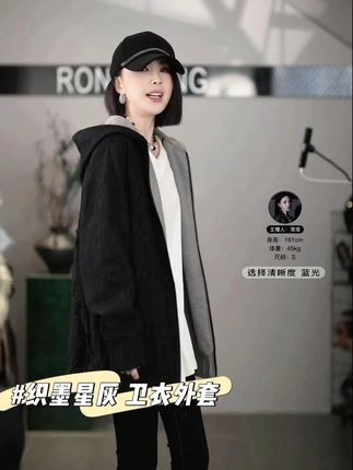 溶溶【织墨星灰】RONGRONG 空气层钩花蕾丝连帽卫衣外套 #高级穿搭小众品牌 #外套穿搭 #又美又飒 #卫衣 #溶溶rongrong