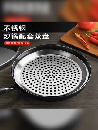 推荐一个放在炒锅上面的蒸笼给你们,你们平时用不上大蒸锅的,这个夏天做个辣椒粑,酒糟,没事包个馒头包子,过节包个饺子粑,偶尔需要用一下,就不用买大蒸锅了,直接买个这样的炒锅蒸笼便宜又实用诶,放在炒锅上面严丝无缝,犹如定做一般合适! #厨房好物  #好物推荐🔥  #厨房必备神器  #做饭小技巧  #家居好物