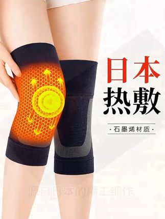 天气冷了就用这款秋冬保暖护膝,穿上去就暖暖的。 膝盖怕冷、怕凉的一定要用它,这个是非常值得买的,一定要买这种聚热保暖的。穿上它就像随身携带了一个小火炉,防寒保暖一整天。高弹材质加 u 型甲壳设计,不紧绷、不勒肉、防滑、不卷边。五毫米的厚度,轻薄隐形,穿在裤子里面也不臃肿。 #发热护膝  #发热护膝保暖老寒腿  #发热护膝保暖  #发热护膝推荐  #发热护膝护腿