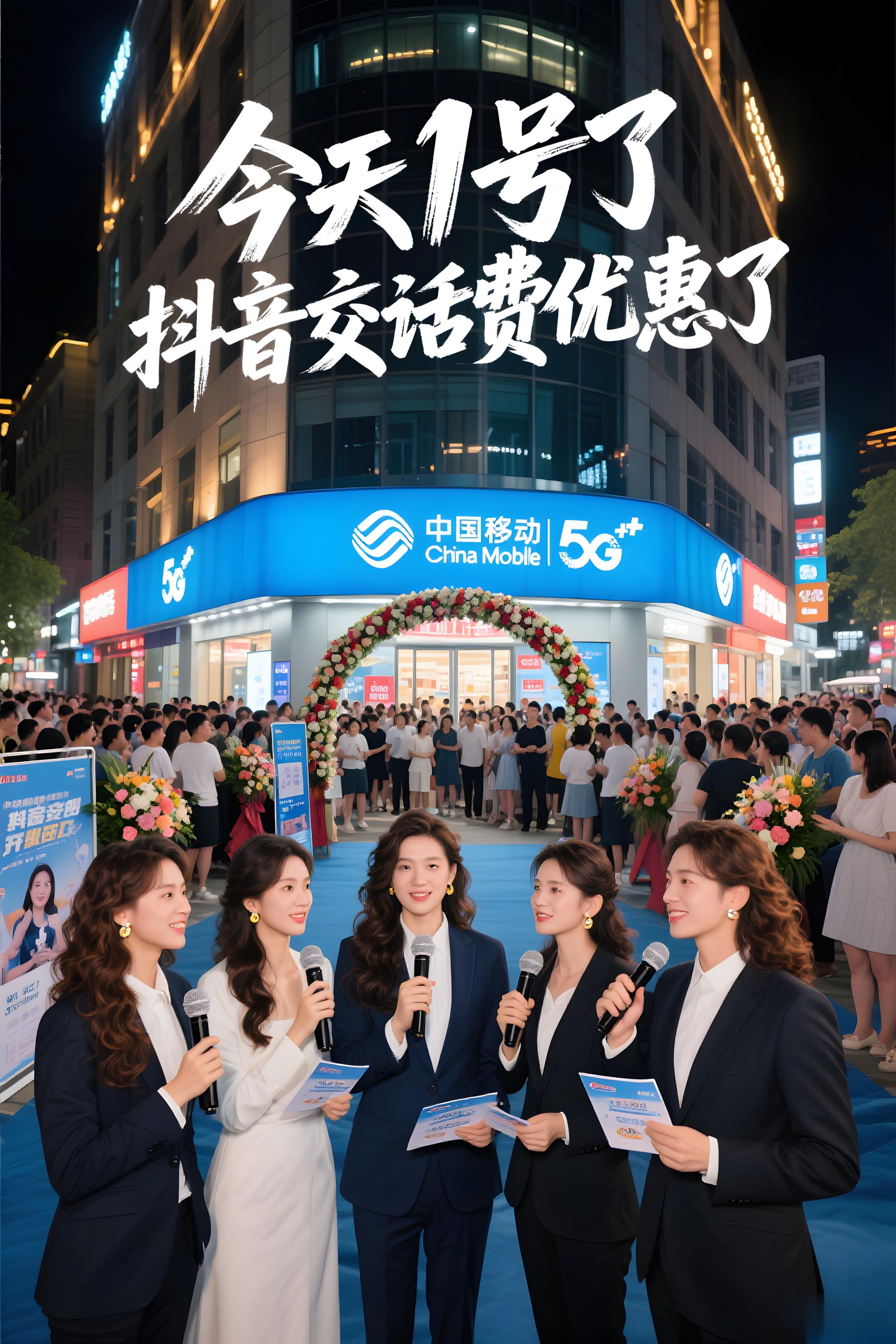 #充话费 #交话费 #话费充值 #省钱攻略 #中国移动