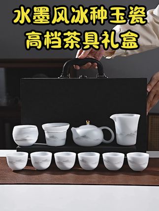 月满金秋,双节同庆!水墨风茶具不管自留还是送人都超有面儿~ #茶具 #喝茶聊天 #中秋礼品你准备好了吗 #召唤茶友 #冰种玉瓷
