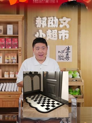 郝劭文推荐#地垫  入户门地垫免洗可擦洗裁剪吸水速干玄关地毯门垫进门防滑脚垫耐脏 #可擦洗玄关地毯 #吸水速干进门垫 #防滑耐脏脚垫 #郝劭文