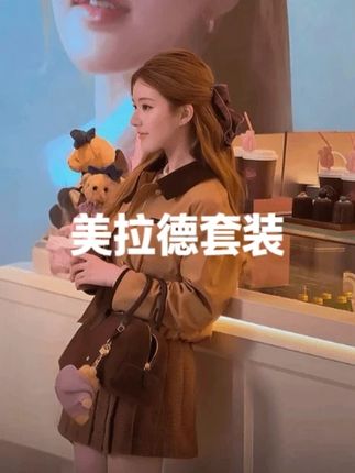 【露思同款焦点巴恩】翻领短款夹克外套+粉色开衫+格子半裙 #套装 #夹克衫 #上衣 #露丝同款 #秋冬穿搭