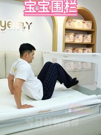 丸丫床围栏免打孔宝宝防摔防掉床防护栏床边防掉挡板床护栏