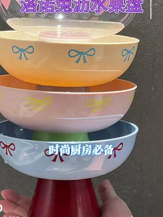 洛诺兔高脚沥水果盘,简约可爱装水果超合适! #实用水果篮 #水果篮推荐 #水果糖果盘 #糖果水果盆 #沥水水果盆