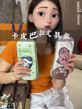 卡皮巴拉太讨人喜欢了,做个文具盒都这么萌#卡皮巴拉 #文具盒