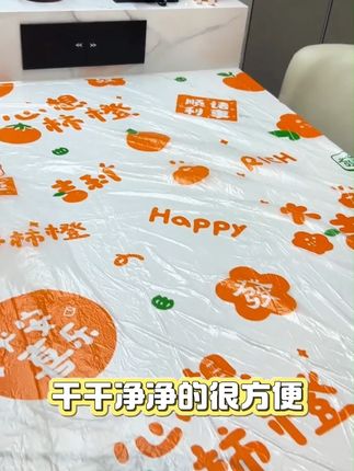 下半年节日多,家里常来客人朋友吃饭,一定要备上这个 #一次性印花桌布 束口不怕风吹,铺上后满满的氛围感,最主要吃完饭终于不用自己再收拾桌子了#一次性桌布 #束口一次性桌布 #厨房好物 #懒人好物