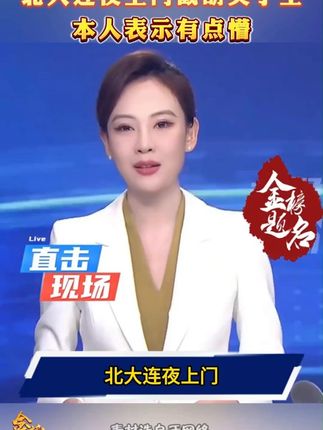 爱看书的成绩不一定好,但不爱看书的孩子成绩一定不好#绘本 #亲子关系 #童书推荐