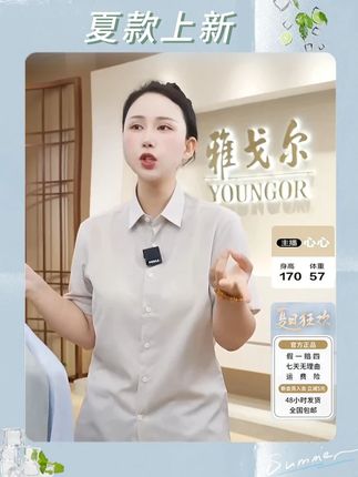 雅戈尔夏季短袖衬衫,清凉舒适,喜欢的老板带一件吧 #短袖衬衫 #商务男士 #夏季必备
