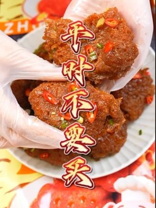 平时不要买 #邬辣妈虎皮猪蹄 #零食推荐 #虎皮猪蹄 #开袋即食