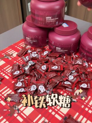女生真的要把铁重视起来,把基础打好比什么都重要#铁元素 #富铁软糖 #女生必备