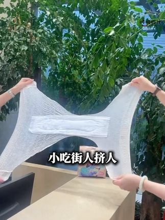 大夏天当然要吃小龙虾,吃一两个小时哪有时间换卫生巾?穿凉凉裤 姐妹们!紧急通知‼️15秒闪电战:两侧魔术贴设计,站着/蹲着/公厕挤成沙丁鱼都能换!抗菌黑科技:99%抗菌率撑满12小时,像给私处装了隐形防护罩!1.5mm无感级薄度:吸150ml不漏还隐形,穿紧身裤也不怕显尴尬!老板疯啦🔥!砸钱建十万级净化车间,就为让你不脱裤子秒换安心裤! 从60斤到190斤都能穿,拍两套直接送4包!学生党/出差族/执勤姐妹,这波羊毛不薅亏一年!" #侧边可粘贴的安心裤 #两侧可粘贴的安心裤 #呼吸时代安心裤 #呼吸时代侧粘式安睡裤 #呼吸时代粘贴式安睡裤