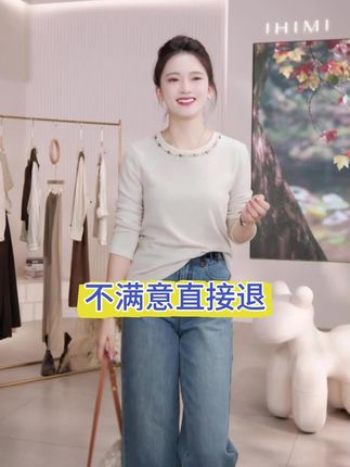 不用纠结穿什么,来挑挑#显高显瘦 #品牌女装 #休闲穿搭 #氛围感