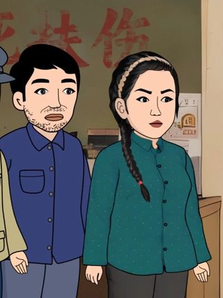 第507集:苏柳来了个突袭 #年代 #怀旧