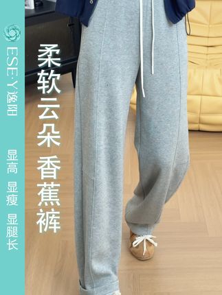 秋季首选窄版香蕉裤 修饰身形显腿直 #小个子穿搭#今天穿什么#面料柔软舒适#百搭神裤