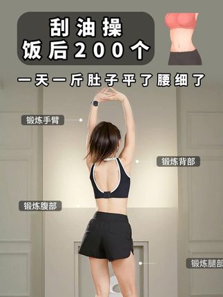 璇子有氧运动健身