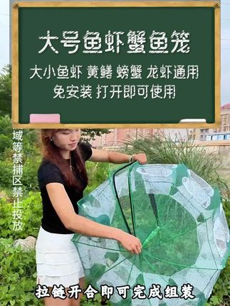 “一笼在手,鱼儿我有!这款捕鱼笼太实用了!” #鱼网#捕鱼笼#鱼笼#虾笼#鱼虾网笼