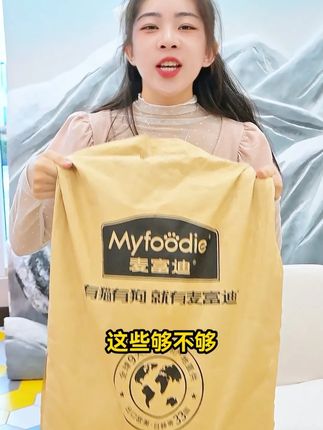 40斤,我就不信还不够 #麦富迪藻趣儿#藻趣儿猫粮#平价猫粮推荐#萌宠好物#猫咪
