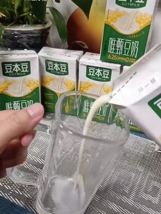 【官方囤货】 豆本豆唯甄原味豆奶植物蛋白营养早餐奶250ml×24盒