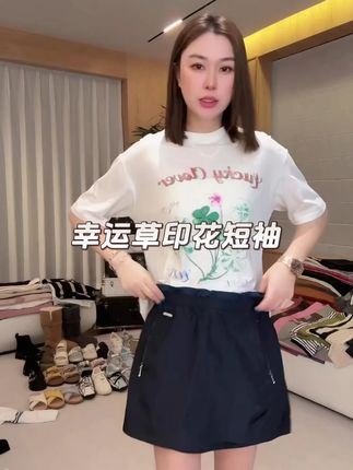 幸运草印花短袖 潮人必备高级感短袖,非常时尚百搭,面料舒适透气,版型宽松显瘦,随便搭配牛仔裤就很时尚,姐妹们赶紧去抢!#价格美丽#短袖t恤#休闲减龄穿搭#谁穿谁好看#舒适透气又凉快