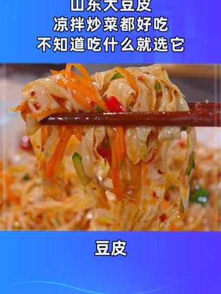 #夫妇日常 这小子最近太猖狂了#记录真实生活 #家常便饭 #哎呀妈呀太香了 #嘎嘎好吃 !!