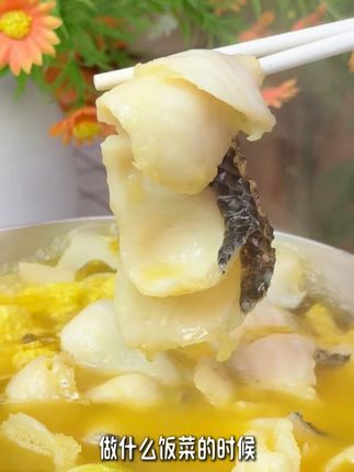 挑食孩子的下饭神器!黑鱼片足够新鲜怎么做都好吃!#黑鱼片 #酸菜鱼 #鱼片 #家常菜 #懒人快手菜
