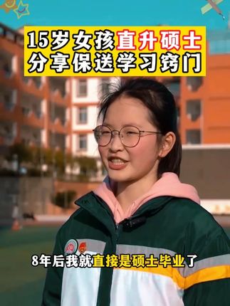 初中老师不教,但孩子一定要懂的二级公式,家长们一定要帮助孩子准备起来#家长必读 #数学 #知识点总结 #初中 #数学公式