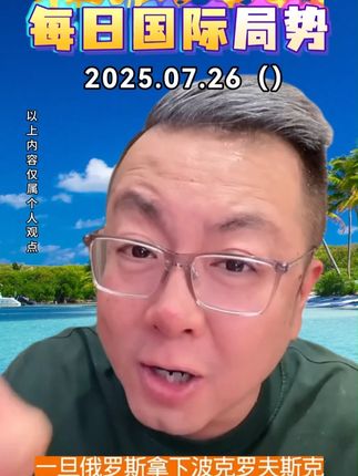博视乐12X50ED高清高倍望远镜FF #12倍高清高倍望远镜#户外必备神器#可看到远处风景#望远镜#好东西一起分享