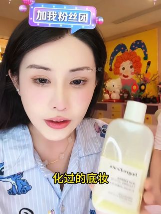 韩女水光肌的秘密,不在于粉底液!!韩国ongredients温丽慈小黄油水光妆前乳 卡粉急救妆前乳!超超大一瓶,妆前涂一层,妆后很安心#温丽慈#黄油妆前#妆前乳#韩女水光肌#变美好物