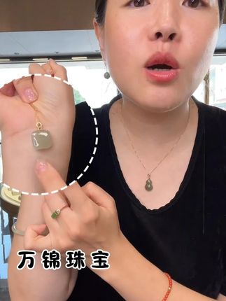 🍃复购率满满的方糖吊坠来啦 料子是真的冰 主要是无事牌这个款式几十年都不会过时呀#万锦珠宝直播间 #万锦珠宝店铺 #和田玉