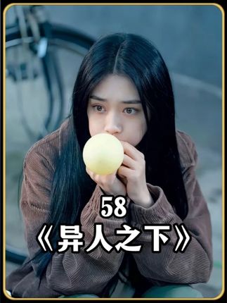 吕良因祸得福觉醒双全手对吕家族人展开了疯狂报复#异人之下