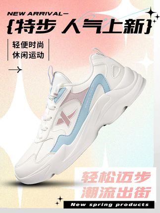 #好穿不累脚 #好鞋推荐 #显高显瘦显腿长 #软底软面穿上超舒服 #好穿又好搭