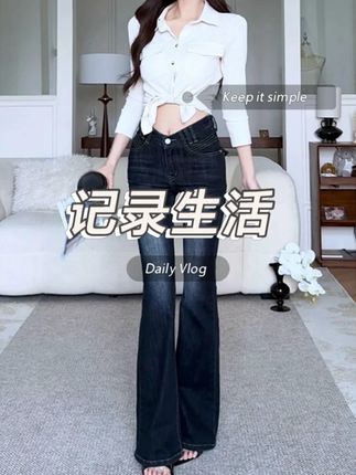 美式复古深蓝色V腰微喇叭牛仔裤女秋季弹力修身显瘦提臀喇叭长裤#显瘦穿搭 #好看的衣服都在这里 #百搭神裤 #穿出大长腿 #牛仔裤