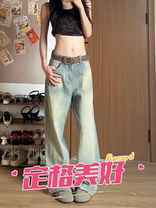 WANWAN废土色b入款!!超显瘦水洗牛仔裤直筒秋款设计感宽 WANWAN废土色b入款!!超显瘦水洗牛仔裤直筒秋款设计感宽松拖地裤#ootd穿搭 #显瘦遮肉 #品质女装 #今天穿什么 #百搭神裤