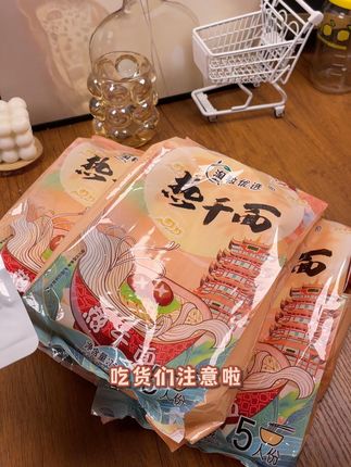 武汉热干面四包料内含酸豆角方便速食 #吃货必备 #追剧小零食 #抖音美食推荐官