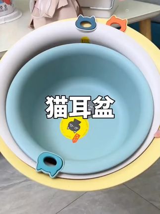 【猫耳脸盆三件套】免打孔卫生间挂墙式盆家用加高厚耐脏洗菜洗脸盆#脸盆三件套 #免打孔 #卫生间用品 #猫耳造型 #家用脸盆