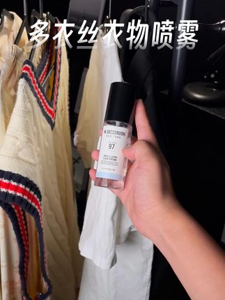 急救神器!约会前喷多衣丝,伪体香拿捏了! #多衣丝#香氛喷雾#祛味
