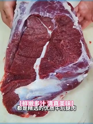 【到手4袋】清真嫩滑美味小炒牛肉生鲜方便懒人菜新鲜家常菜200g/袋
